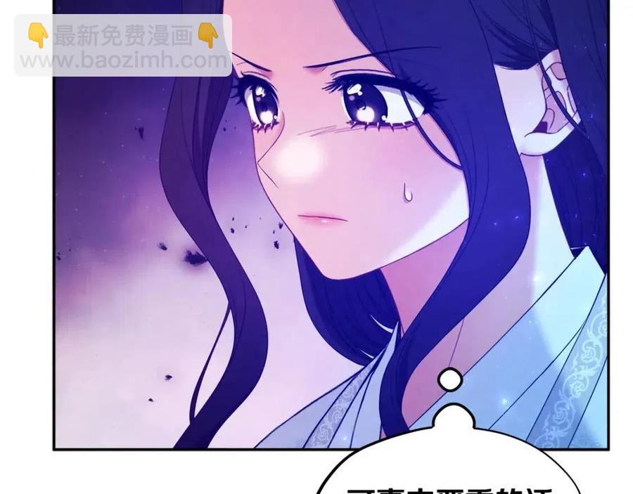 第62话 诗瑶族(1/4)-第62话