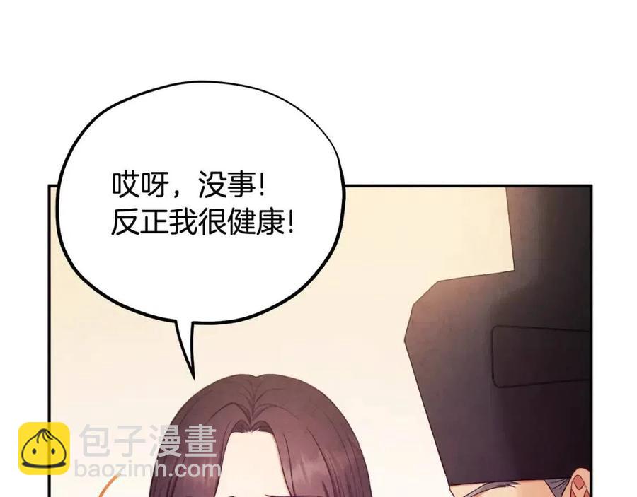 第62话 诗瑶族(1/4)-第62话