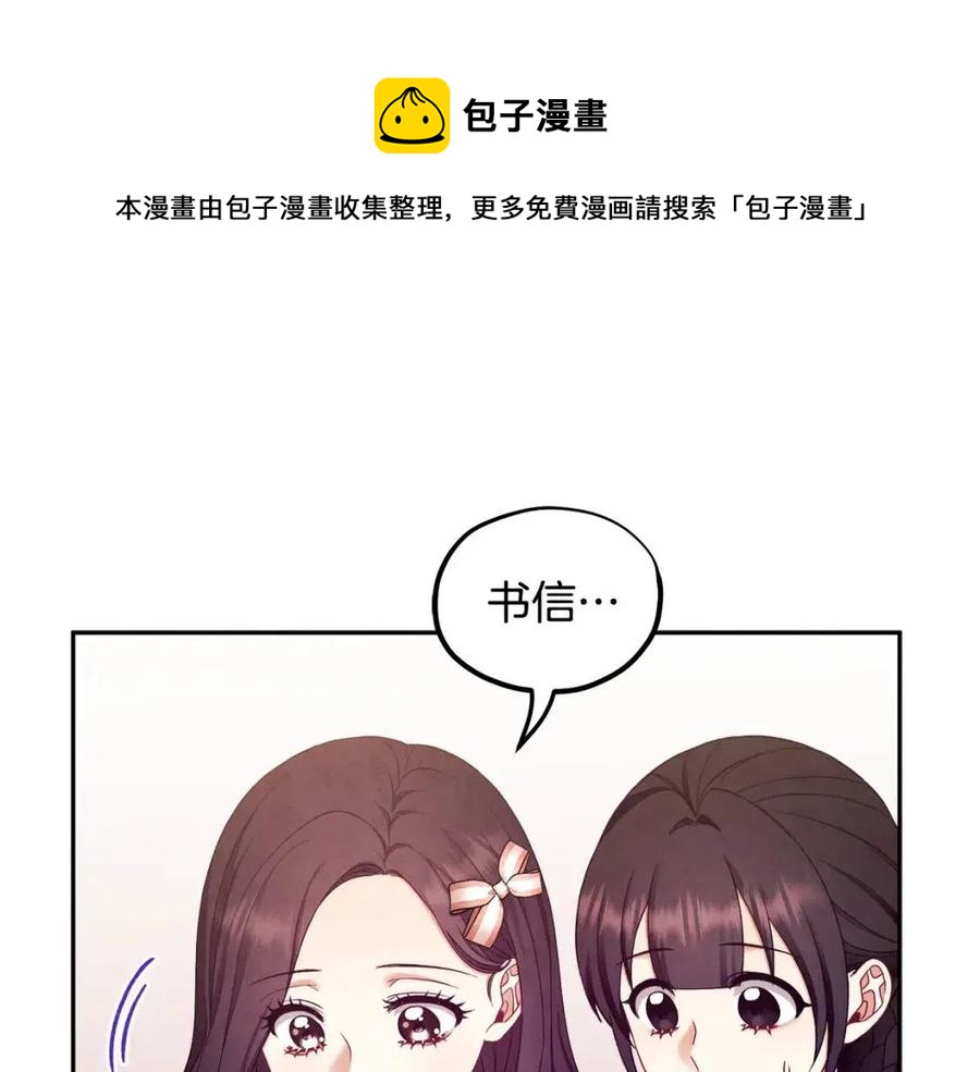 第64话 宠爱(1/4)-第64话