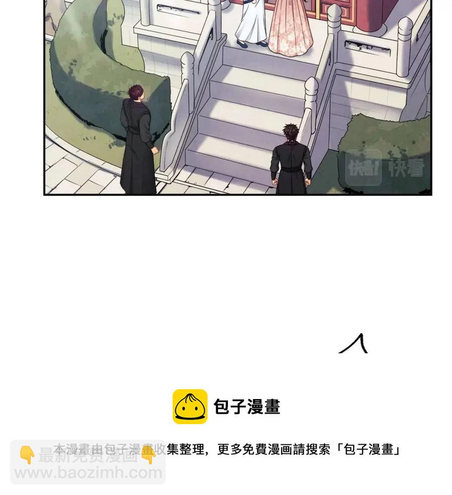 第64话 宠爱(1/4)-第64话