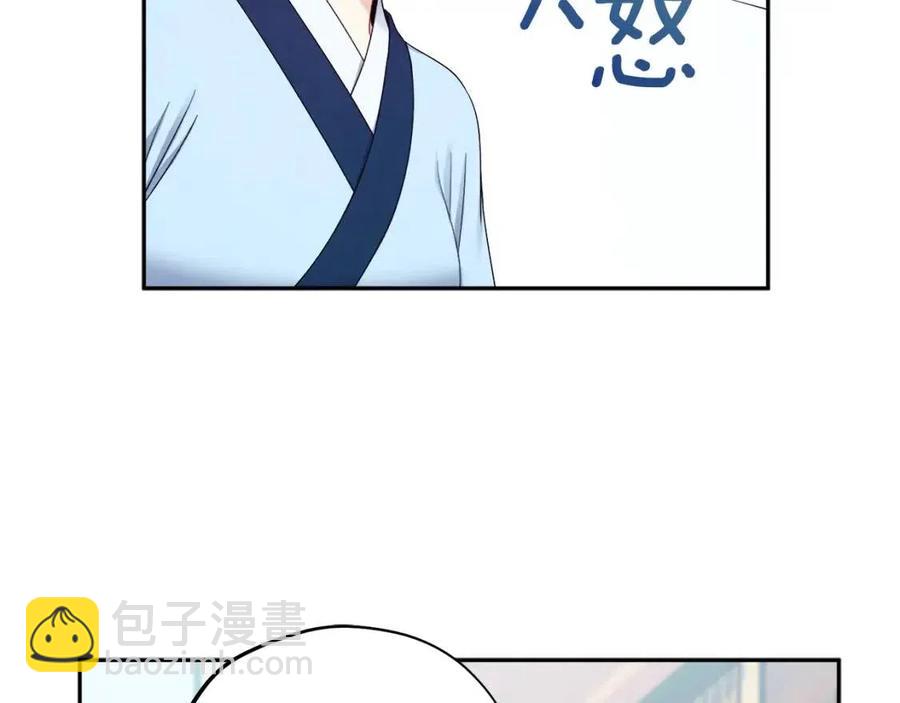 第64话 宠爱(1/4)-第64话