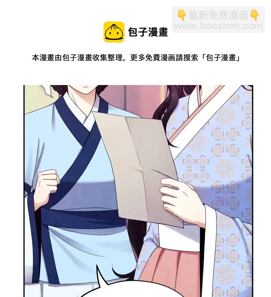 第64话 宠爱(1/4)-第64话