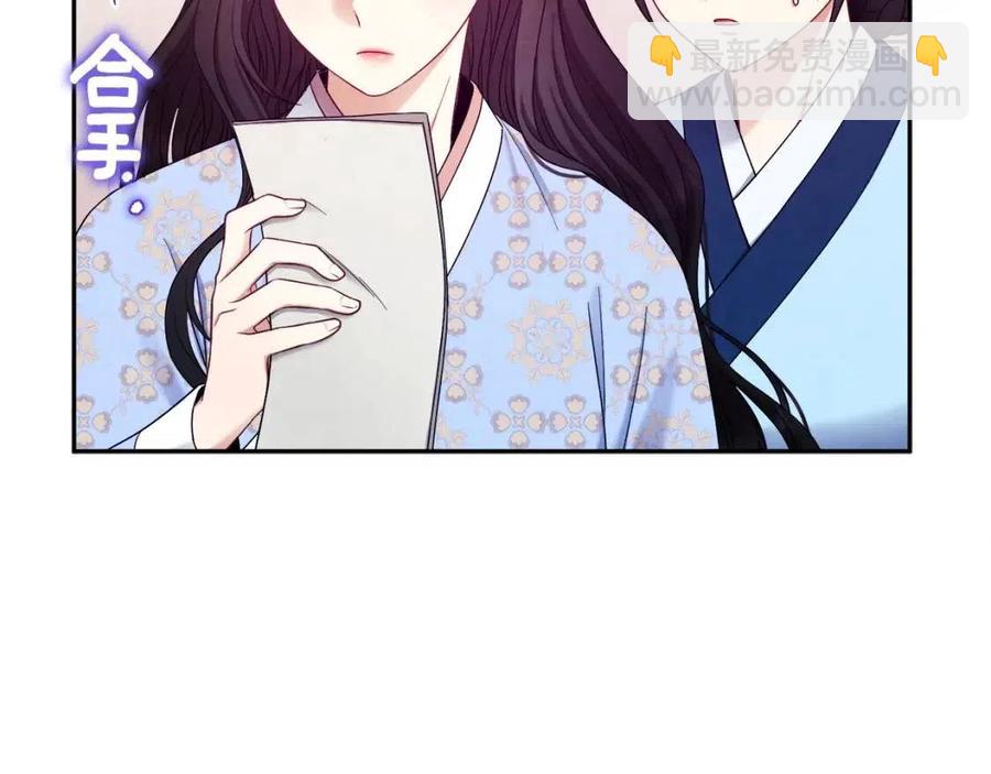第64话 宠爱(1/4)-第64话
