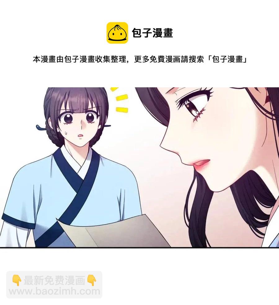 第64话 宠爱(1/4)-第64话