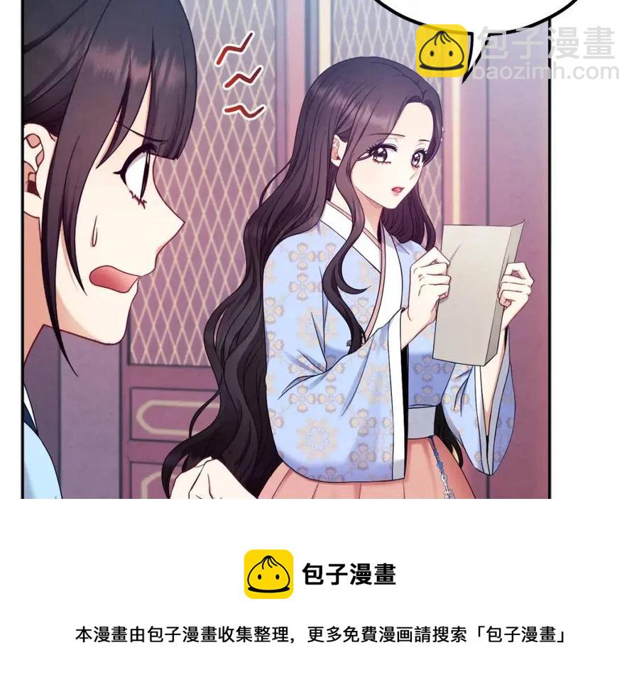 第64话 宠爱(1/4)-第64话