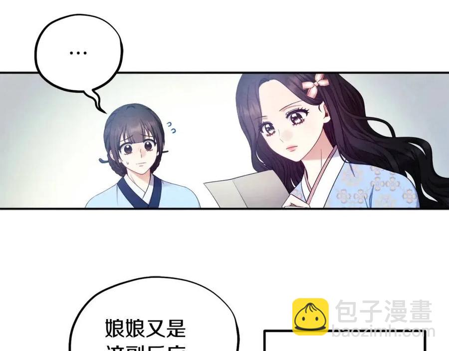 第64话 宠爱(1/4)-第64话