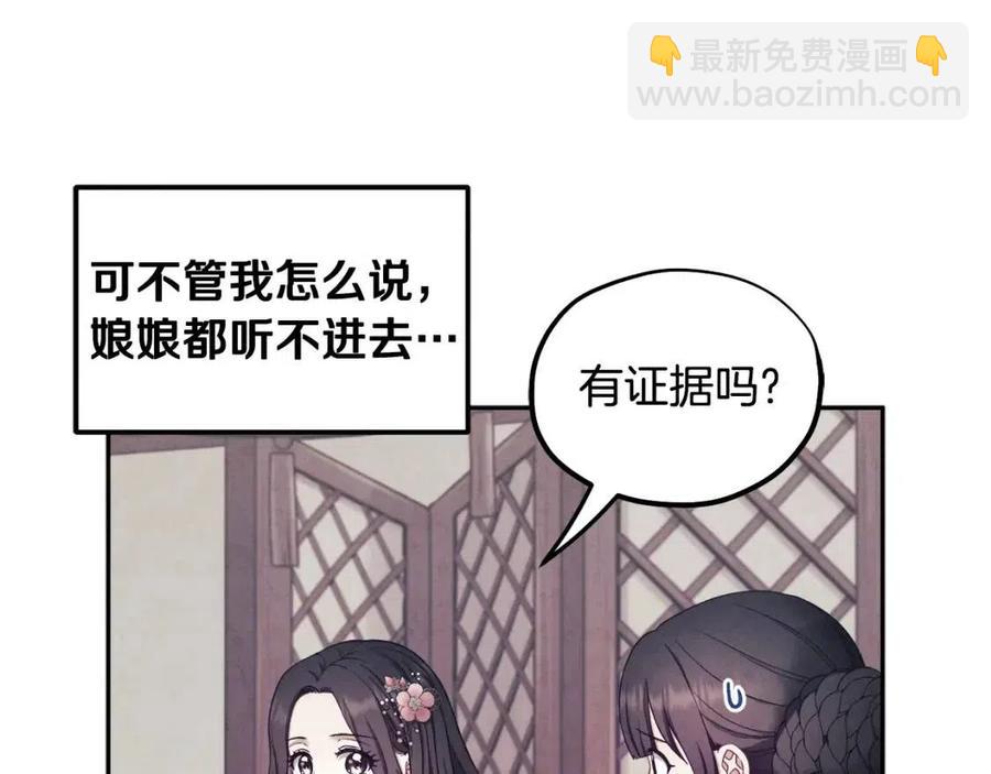 第64话 宠爱(1/4)-第64话