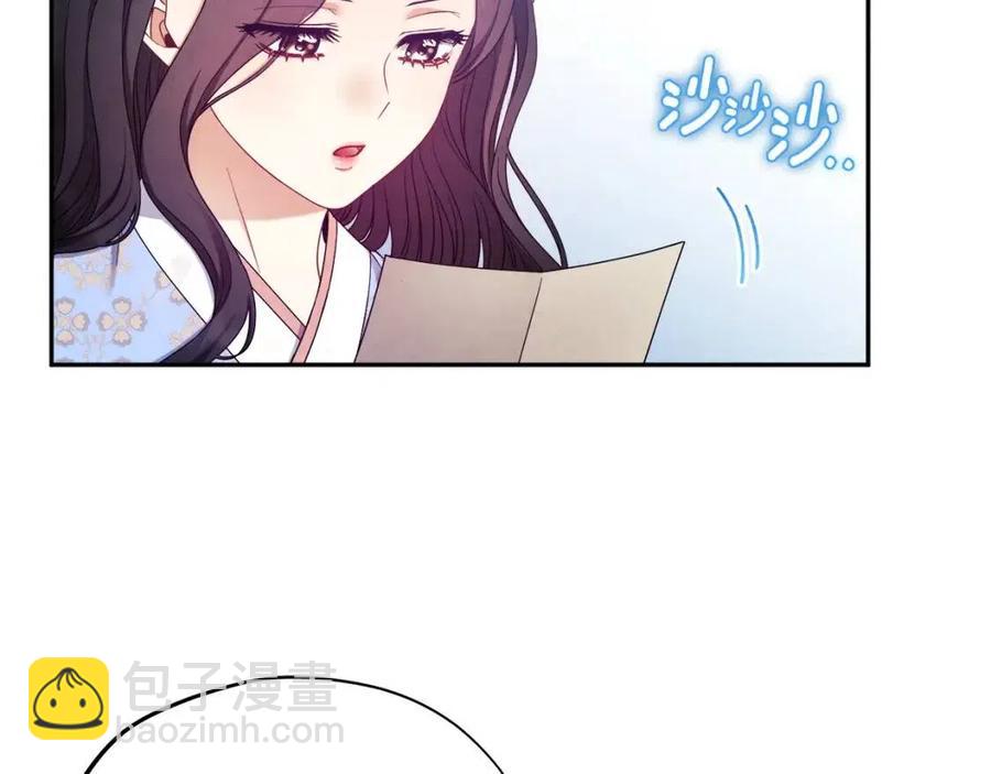 第64话 宠爱(1/4)-第64话