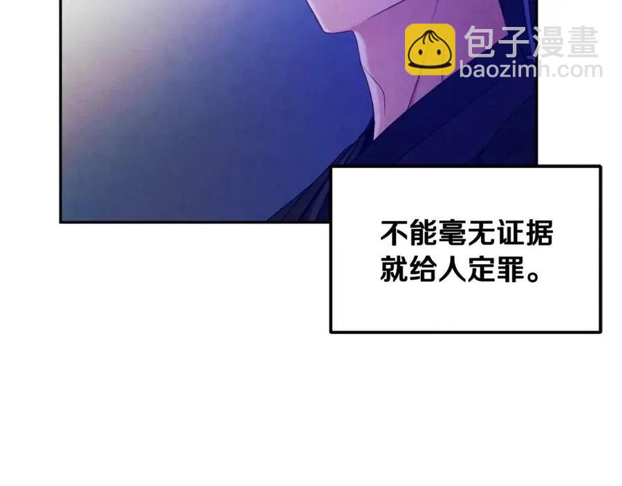 第64话 宠爱(1/4)-第64话