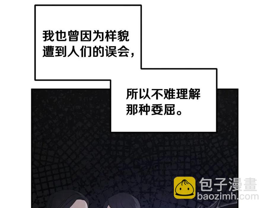 第64话 宠爱(1/4)-第64话