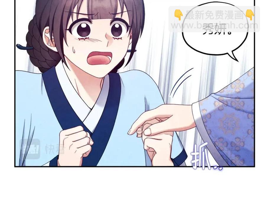 第64话 宠爱(1/4)-第64话