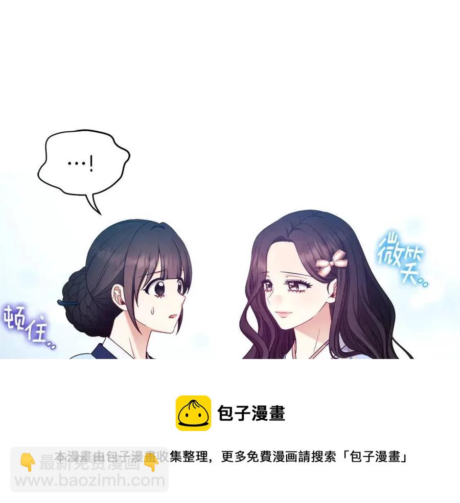 第64话 宠爱(1/4)-第64话