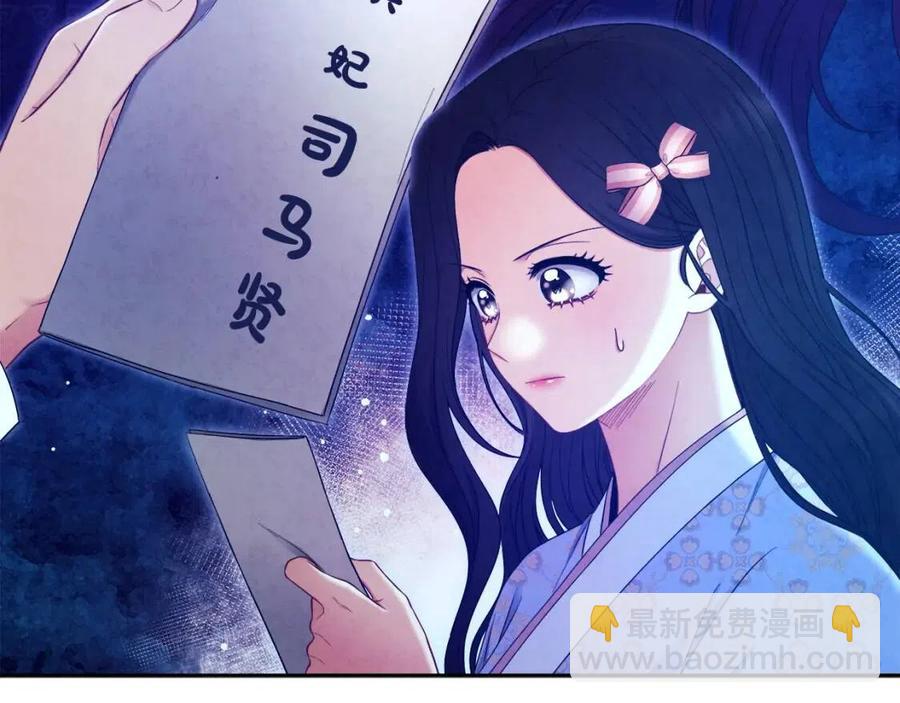 第64话 宠爱(1/4)-第64话
