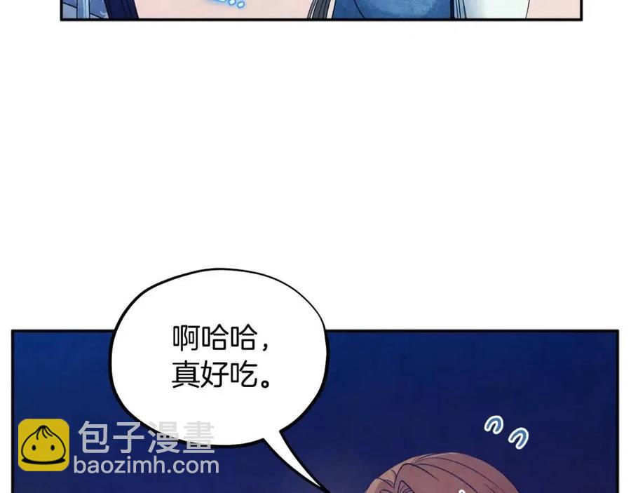第66话 蓄意的阴谋(1/4)-第66话
