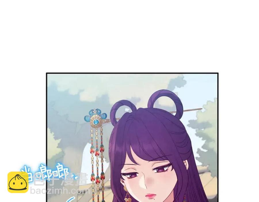 第66话 蓄意的阴谋(1/4)-第66话