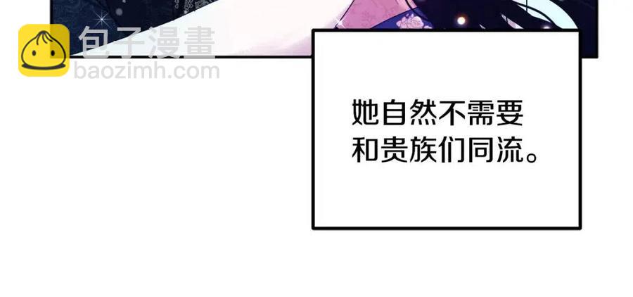 第66话 蓄意的阴谋(1/4)-第66话