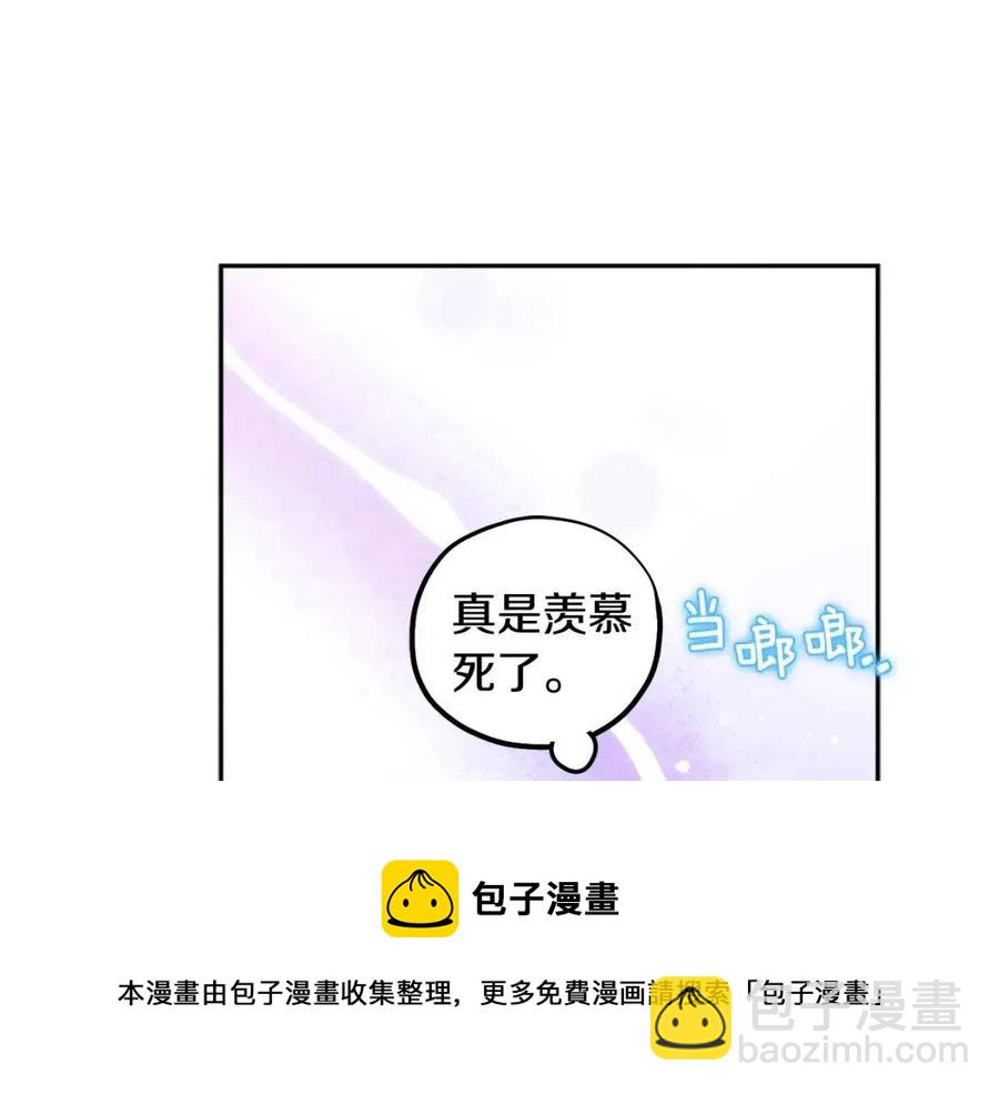 第66话 蓄意的阴谋(1/4)-第66话