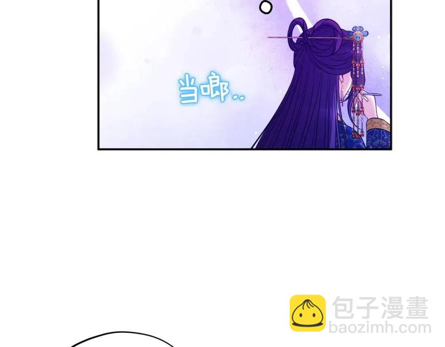 第66话 蓄意的阴谋(1/4)-第66话