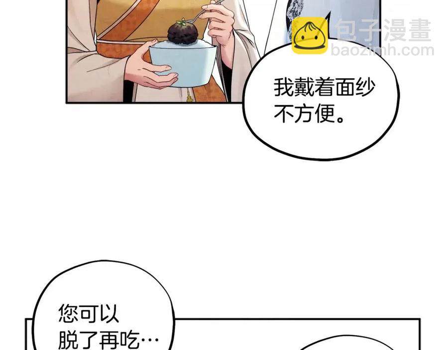 第66话 蓄意的阴谋(1/4)-第66话