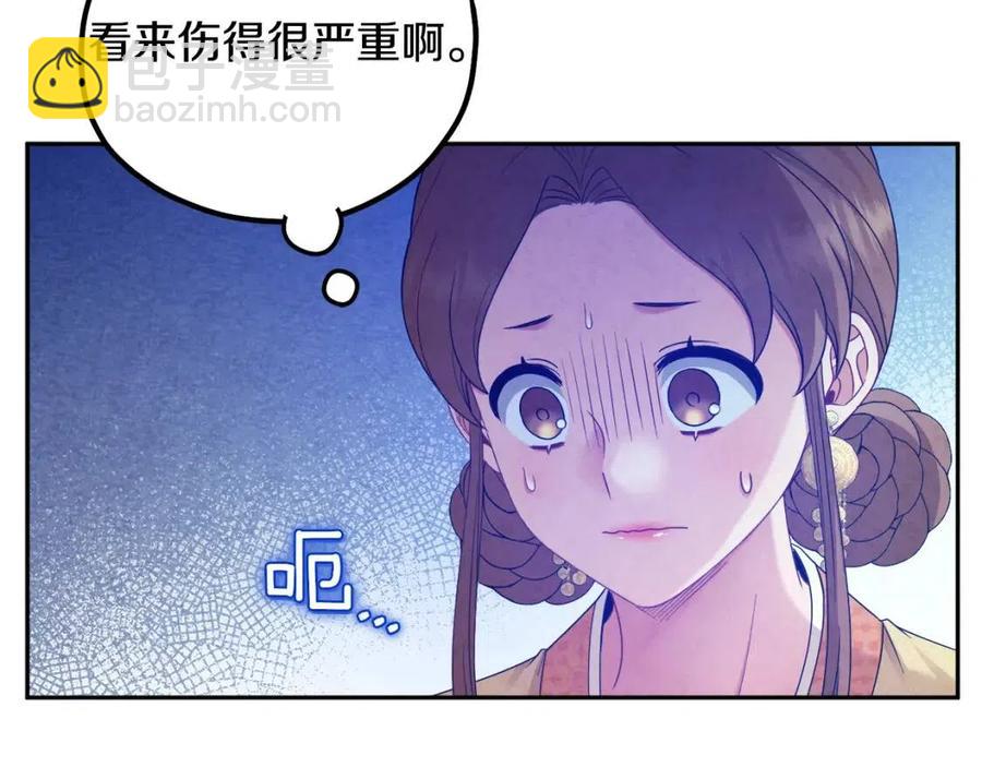 第66话 蓄意的阴谋(1/4)-第66话