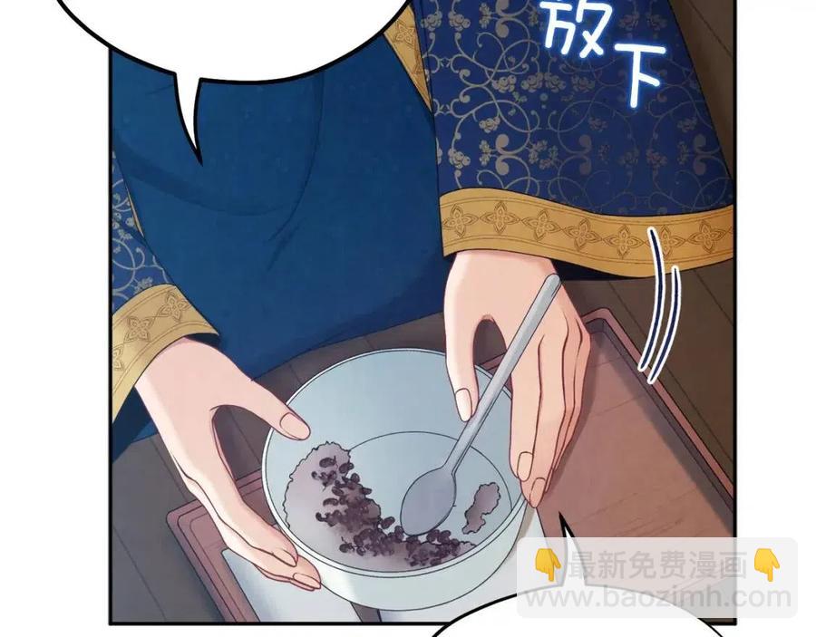 第66话 蓄意的阴谋(1/4)-第66话