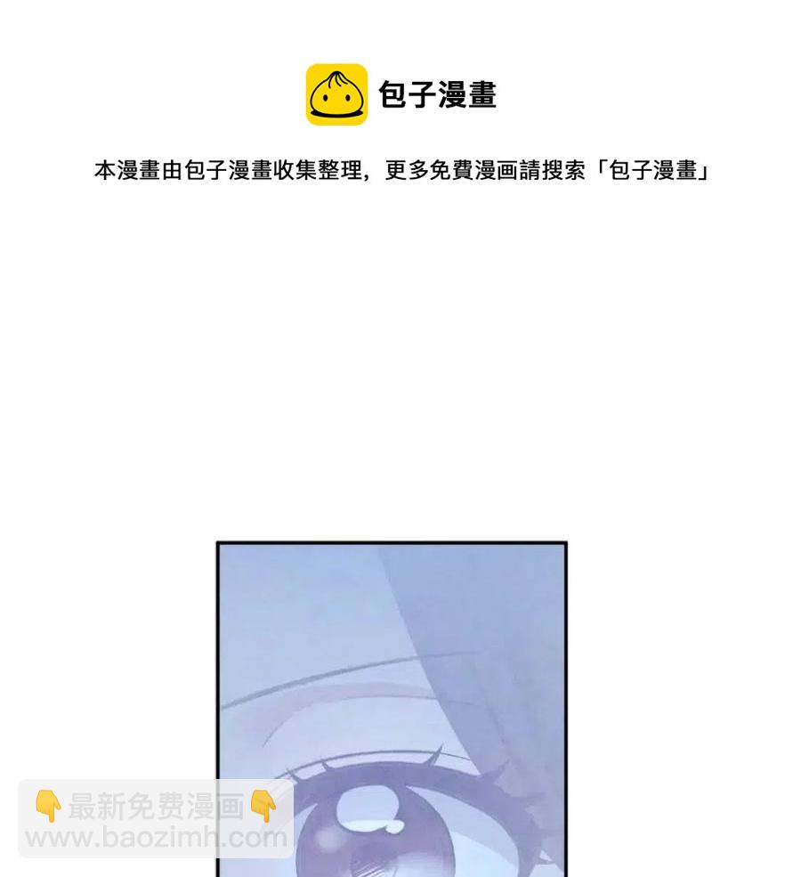 第66话 蓄意的阴谋(1/4)-第66话