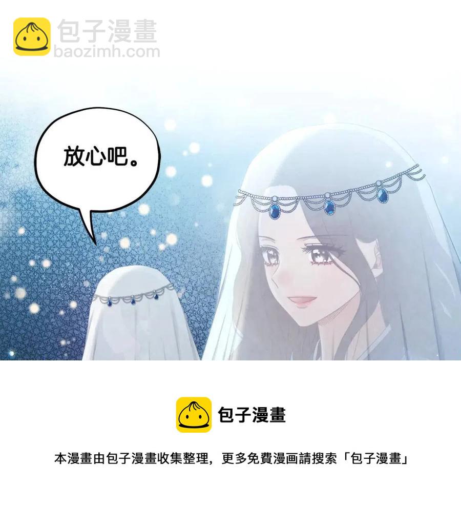 第66话 蓄意的阴谋(1/4)-第66话