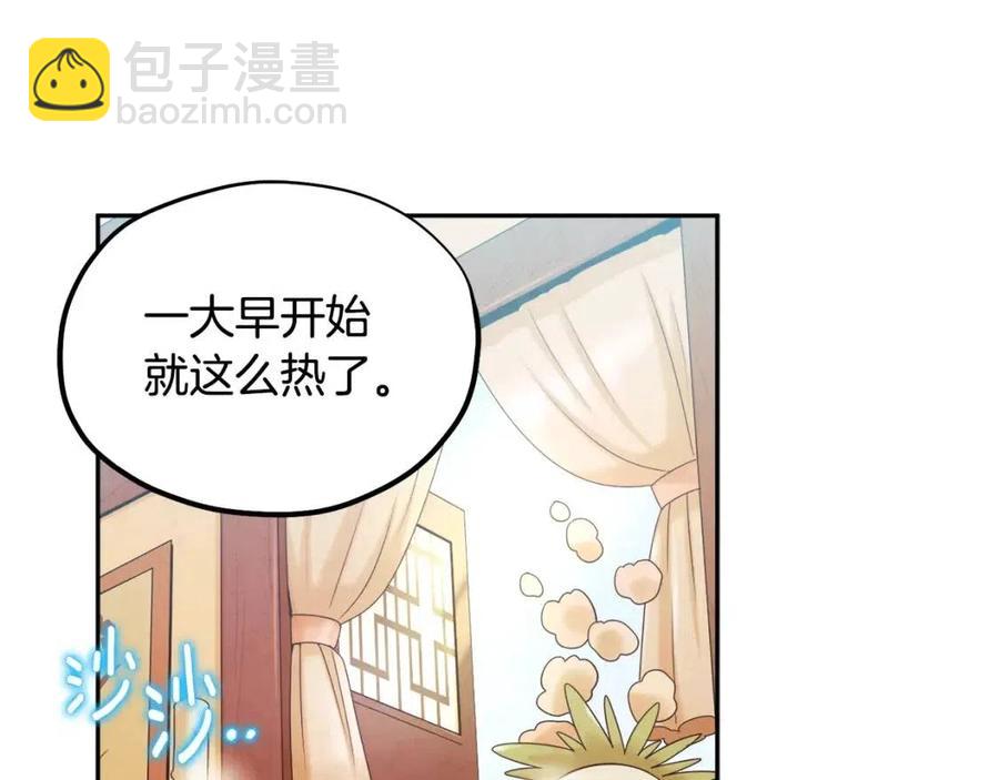 第68话 计划(1/4)-第68话