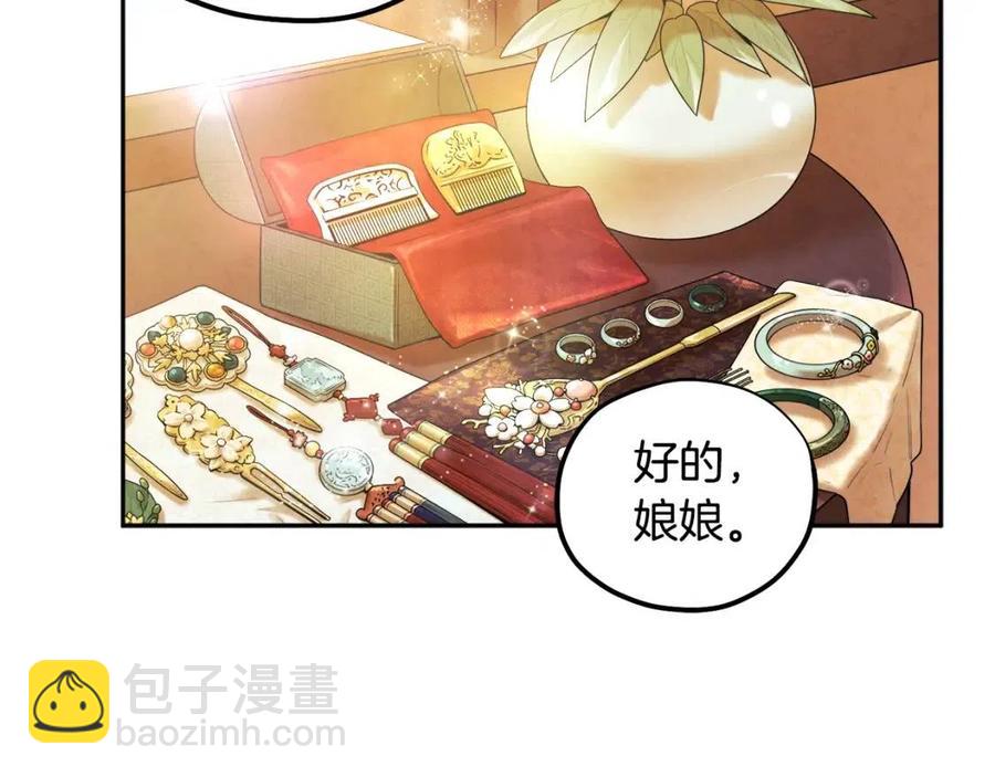 第68话 计划(1/4)-第68话