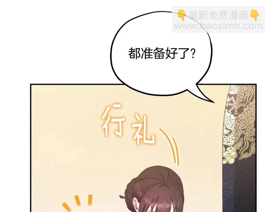 第68话 计划(1/4)-第68话