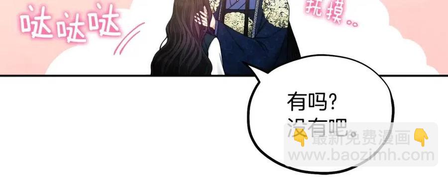 第68话 计划(1/4)-第68话