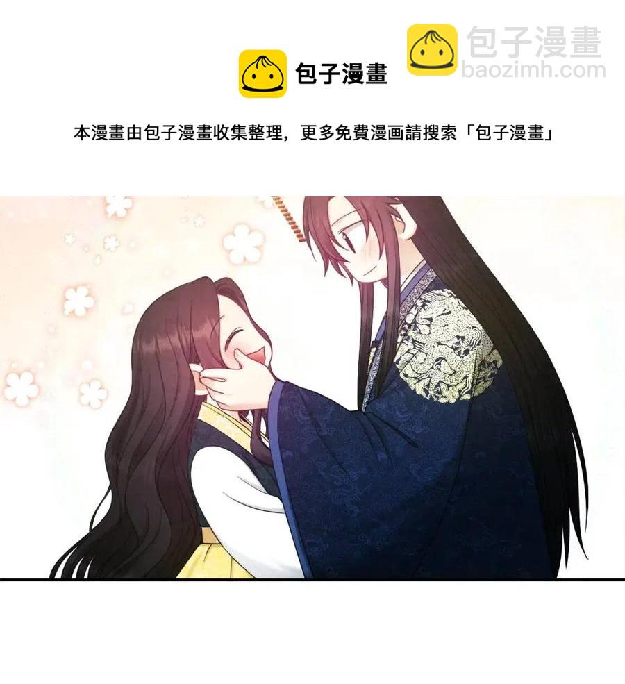 第68话 计划(1/4)-第68话