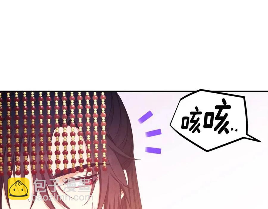 第68话 计划(1/4)-第68话