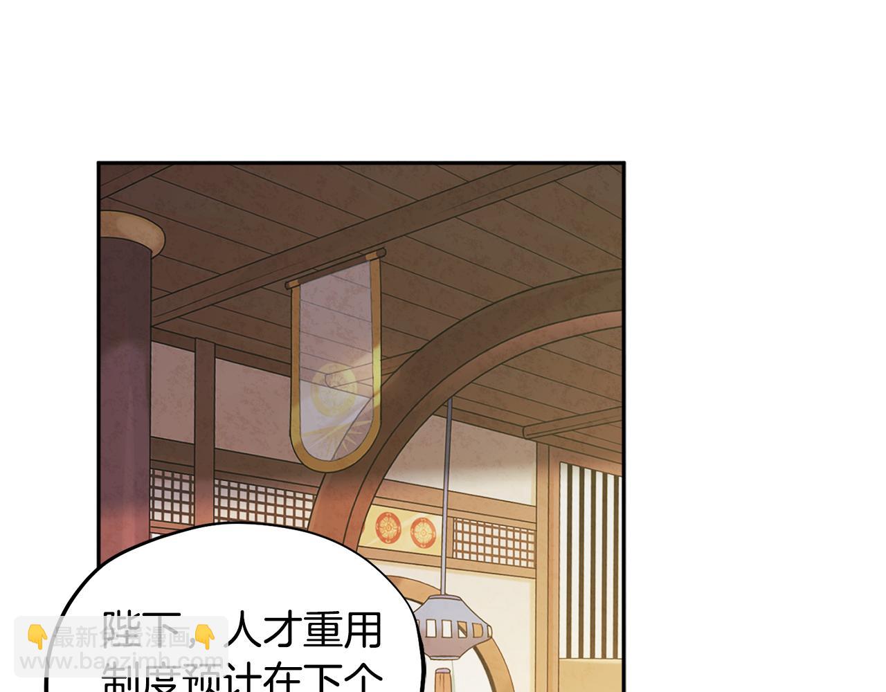 第70话 保护她(1/4)-第70话