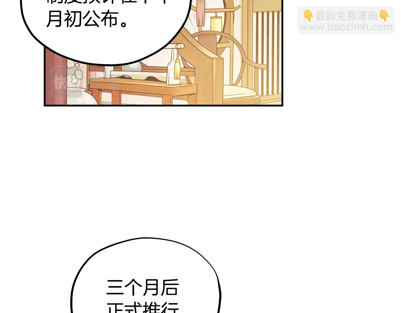 第70话 保护她(1/4)-第70话