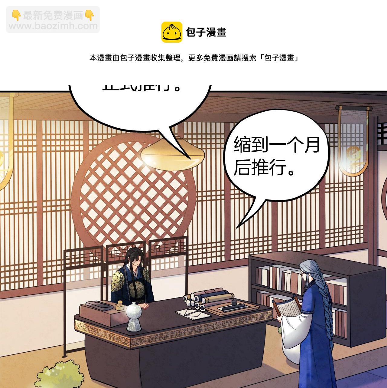 第70话 保护她(1/4)-第70话