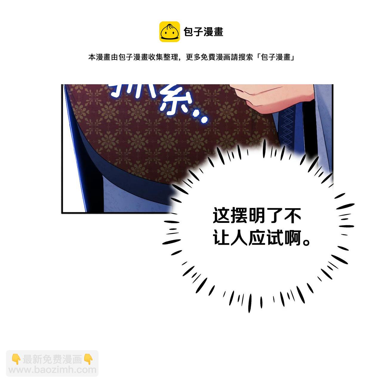 第70话 保护她(1/4)-第70话
