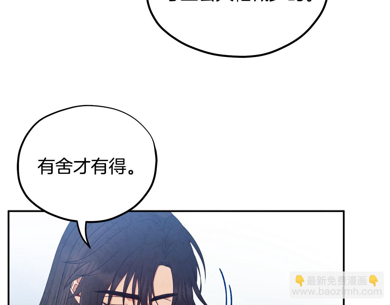 第70话 保护她(1/4)-第70话