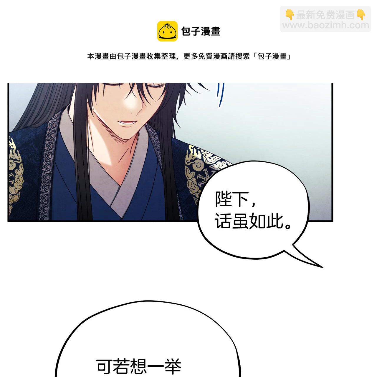 第70话 保护她(1/4)-第70话