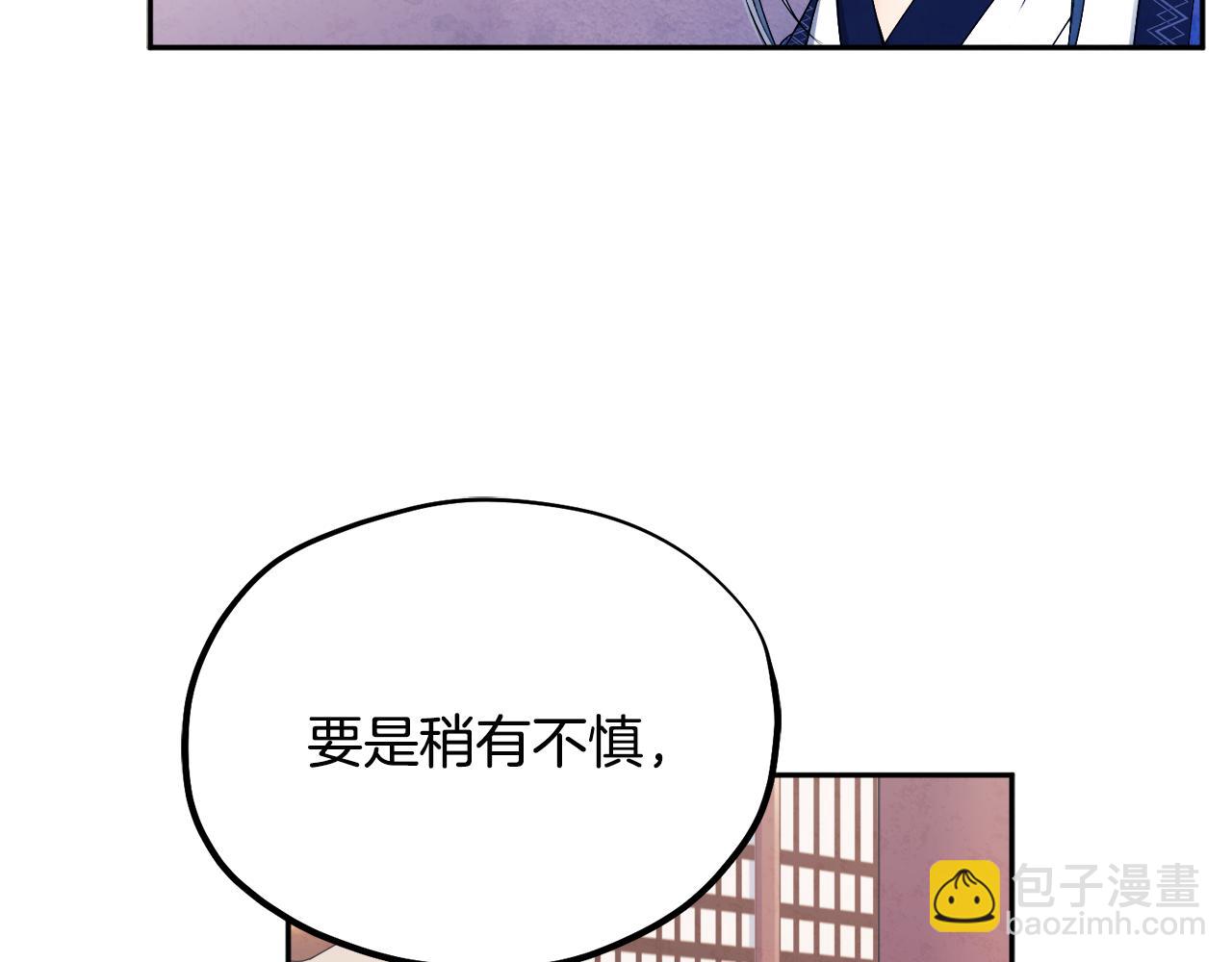 第70话 保护她(1/4)-第70话