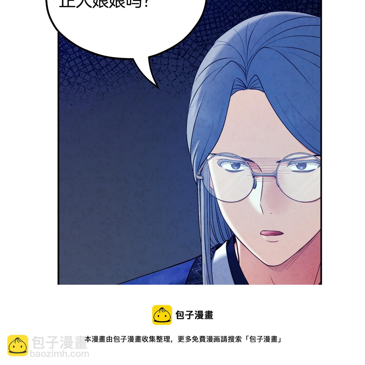 第70话 保护她(1/4)-第70话