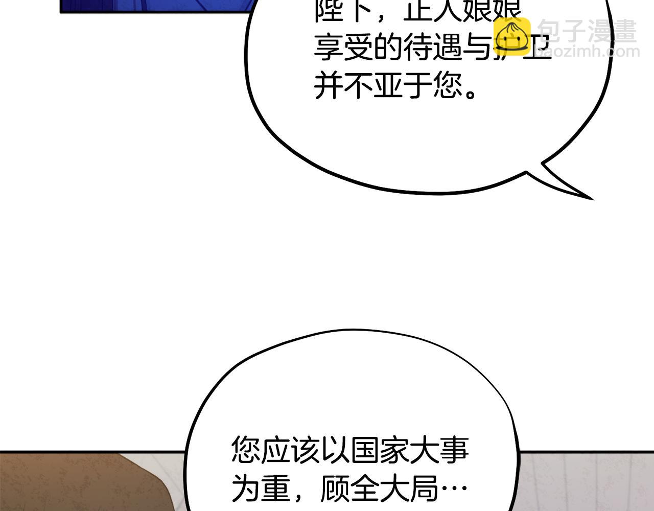 第70话 保护她(1/4)-第70话