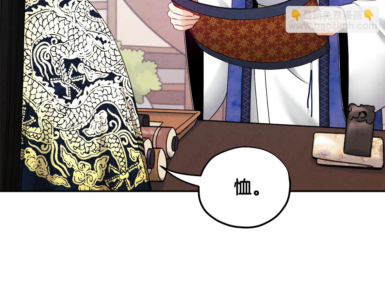 第70话 保护她(1/4)-第70话