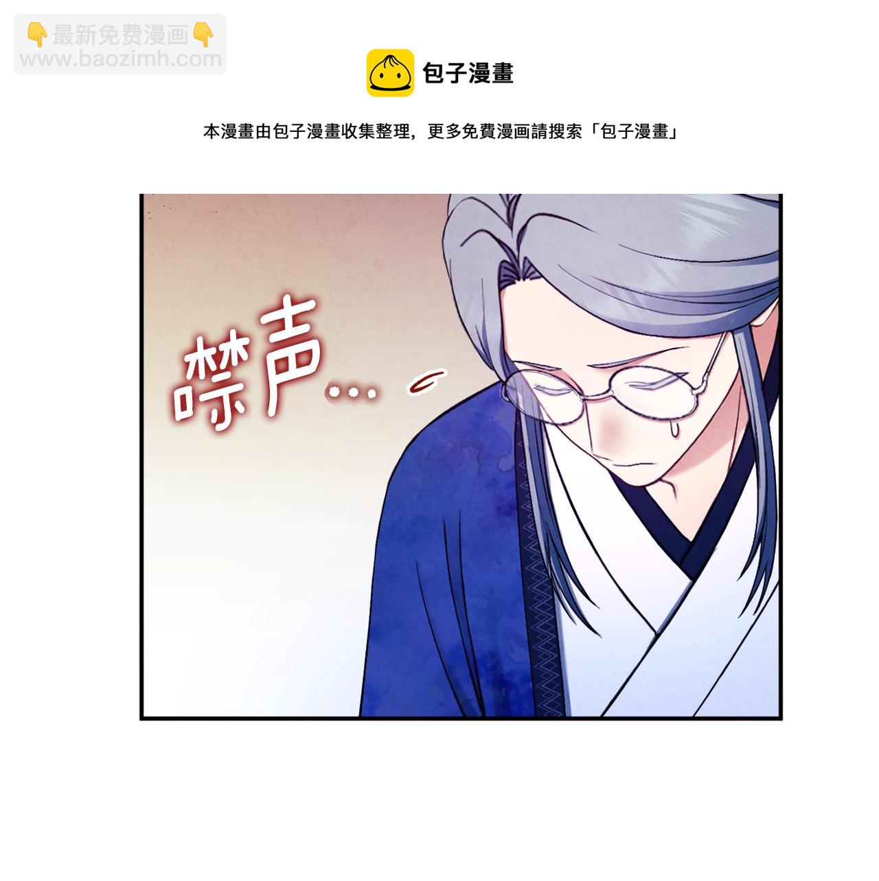 第70话 保护她(1/4)-第70话