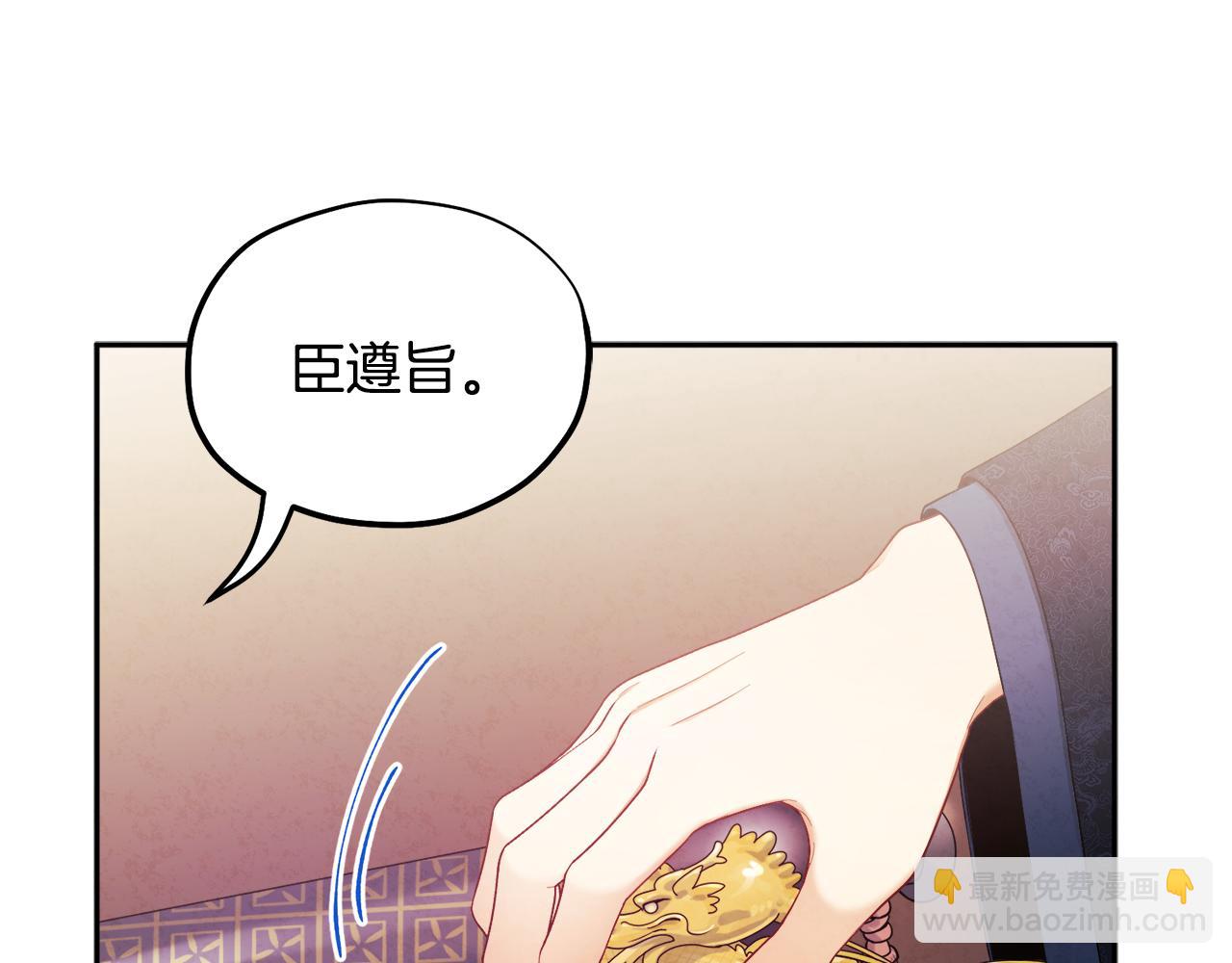 第70话 保护她(1/4)-第70话