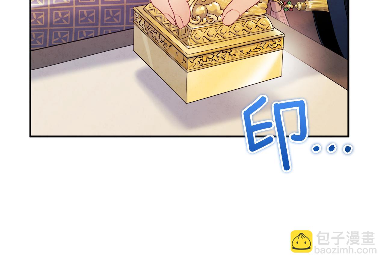 第70话 保护她(1/4)-第70话