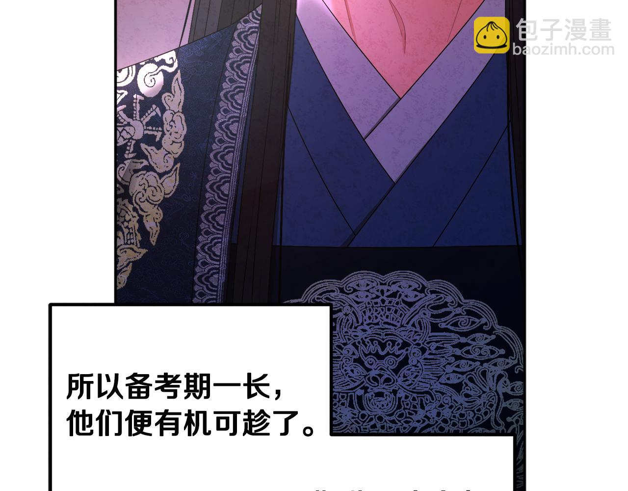 第70话 保护她(1/4)-第70话