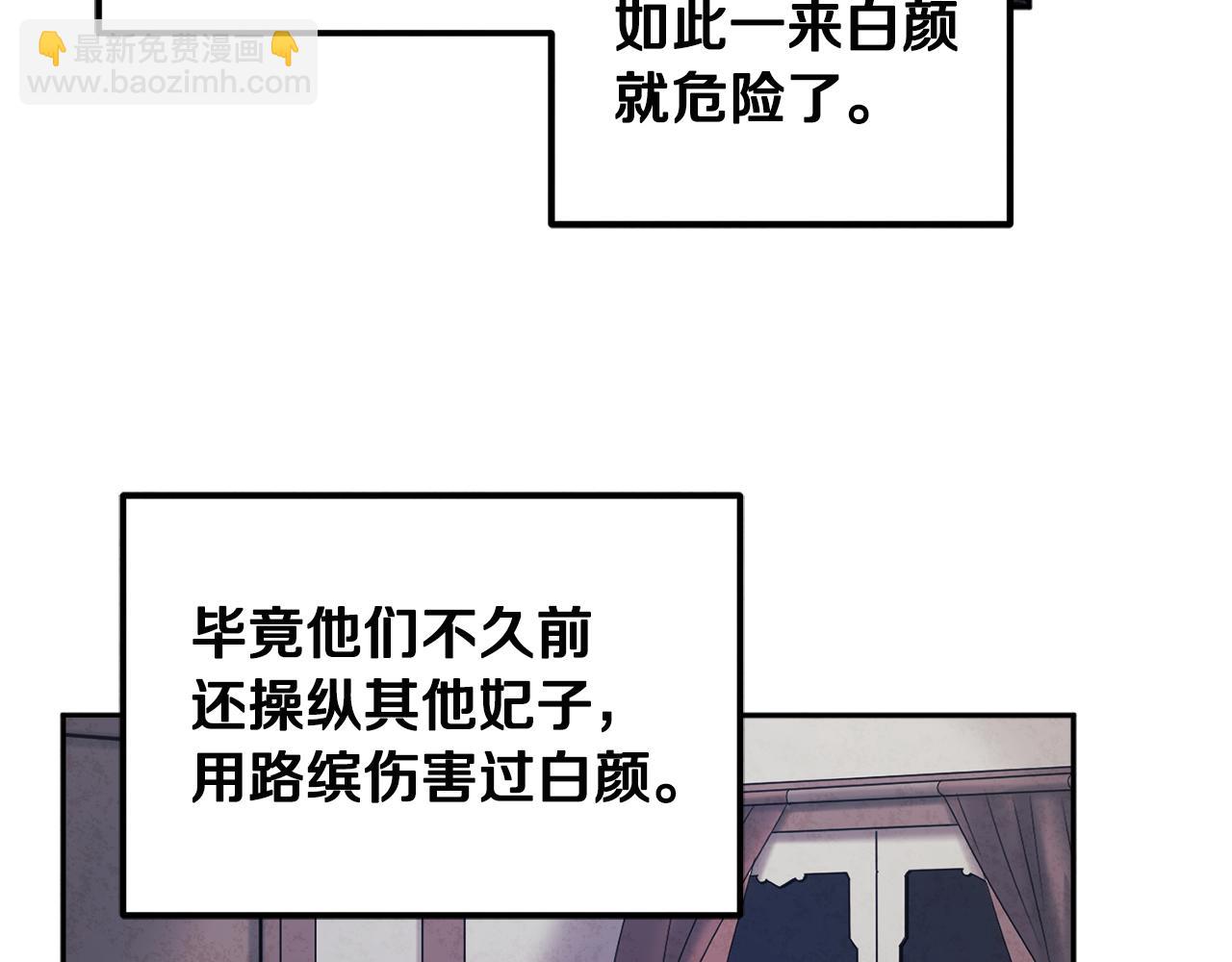 第70话 保护她(1/4)-第70话