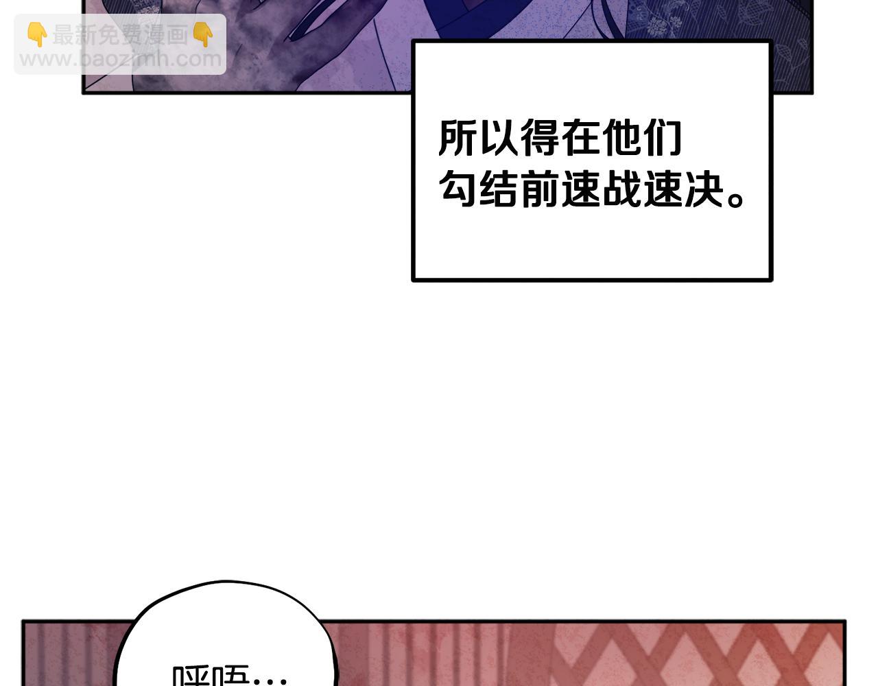 第70话 保护她(1/4)-第70话