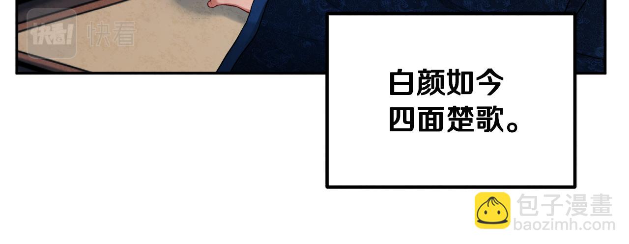 第70话 保护她(1/4)-第70话